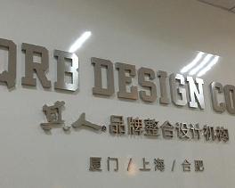 廈門其人企業(yè)形象設計與信息系統(tǒng)集成服務 構建數(shù)字化未來